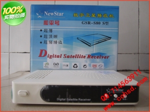 高斯贝尔NewStar GSR-S80S型 和平号免费卫星数字接收机