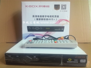 KBOX开博视D906地面高清数字机顶盒（国家新标准AVS+）